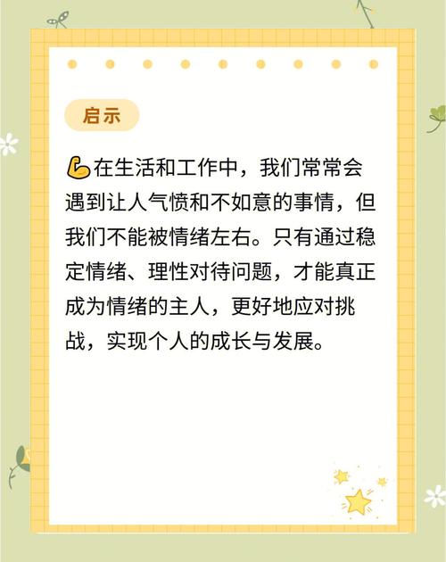 梦见失控背后心理暗示与情绪管理的深层解析 梦见失控背后心理暗示与情绪管理的深层解析