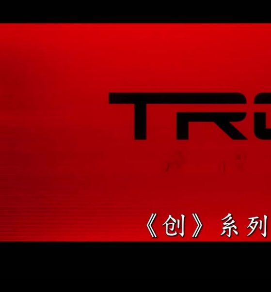 游戏资讯 | 创：战神科幻大作首曝预告：视觉震撼，剧情解析及影迷福利等你来享！