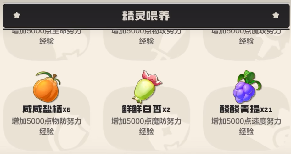 洛克王国：世界开荒必备宠物推荐——轻松制霸新手期