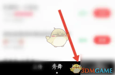 「糖豆手游攻略：高效发布作品的实用指南」