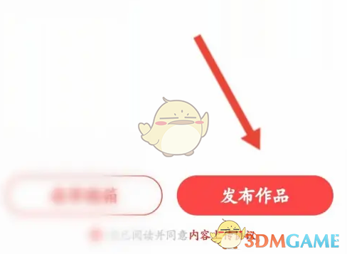 「糖豆手游攻略：高效发布作品的实用指南」