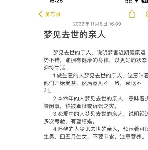 梦见里程碑的深刻寓意，揭示人生转折点如何解读梦境背后的重要启示！
