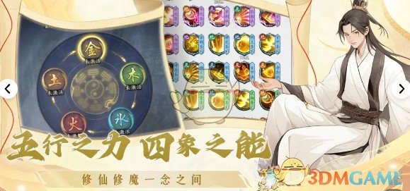 你知道如何在仙界幻世录中快速提升战力吗？