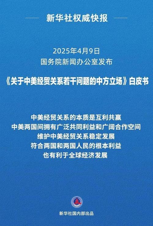 商务部开放策略:为什么我们准备奉陪到底? 商务部开放策略:为什么我们准备奉陪到底?