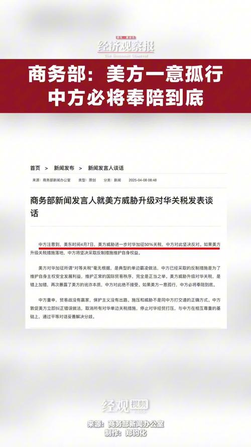 商务部开放策略:为什么我们准备奉陪到底? 商务部开放策略:为什么我们准备奉陪到底?