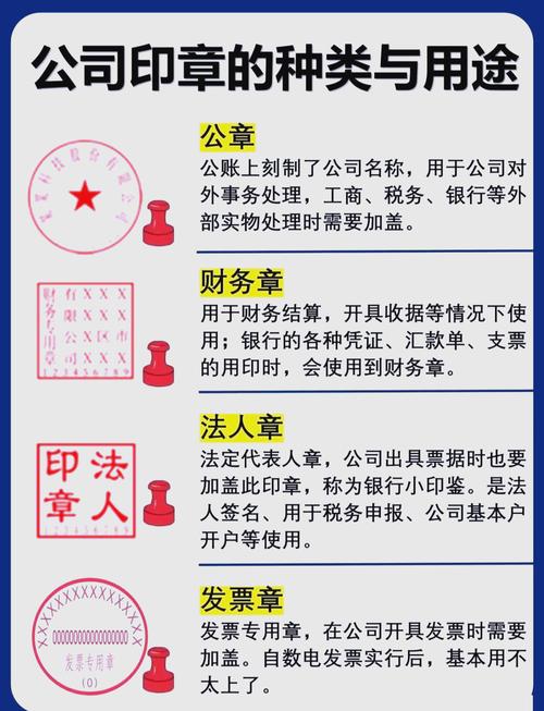 梦见公章预示哪些？解读背后的心理暗示与职场影响