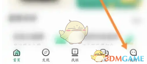 揭秘e充电手游隐藏技巧：充电偏好设置的奥秘是什么？