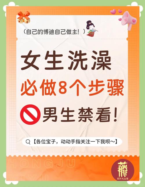 梦见女人洗澡象征哪些?深度解读与梦境解析的高效方案 梦见女人洗澡象征哪些?深度解读与梦境解析的高效方案