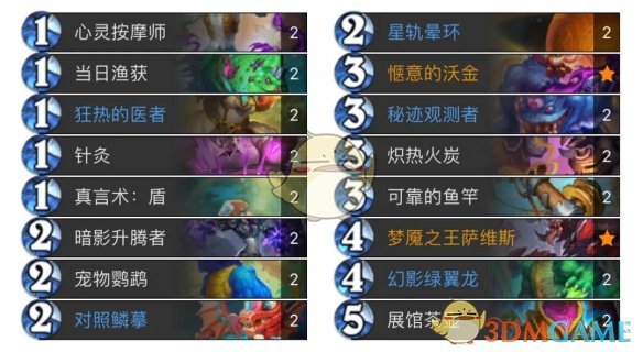 炉石传说翡翠梦境版：不可错过的展馆牧卡组代码及高效攻略分享
