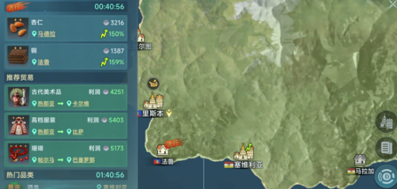 你想成为航海大师吗？大航海时代：传说新手必备攻略全解析