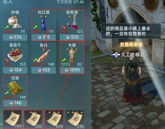 你想成为航海大师吗？大航海时代：传说新手必备攻略全解析