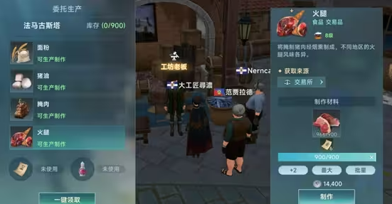 你想成为航海大师吗？大航海时代：传说新手必备攻略全解析