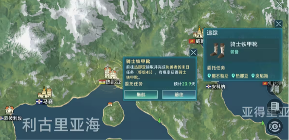 你想成为航海大师吗？大航海时代：传说新手必备攻略全解析