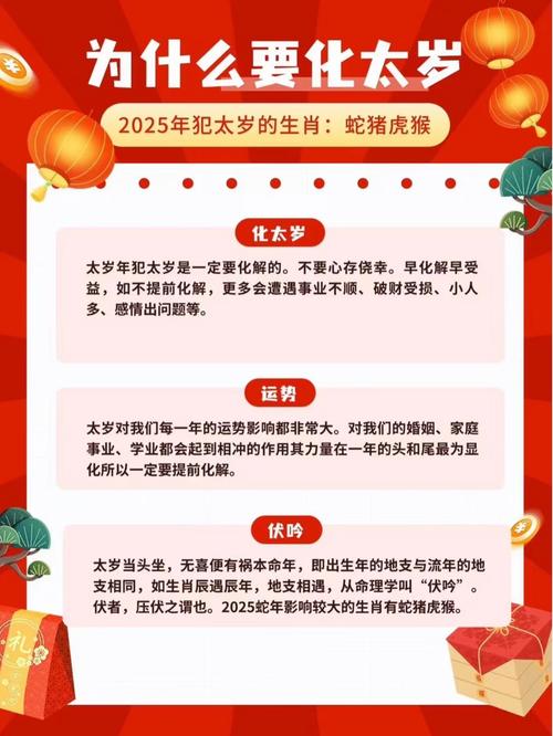 梦见过年竟暗藏玄机?解析你的新年好运趋势 梦见过年竟暗藏玄机?解析你的新年好运趋势