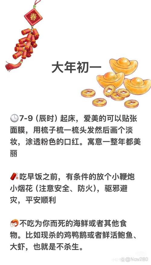 梦见过年竟暗藏玄机?解析你的新年好运趋势 梦见过年竟暗藏玄机?解析你的新年好运趋势