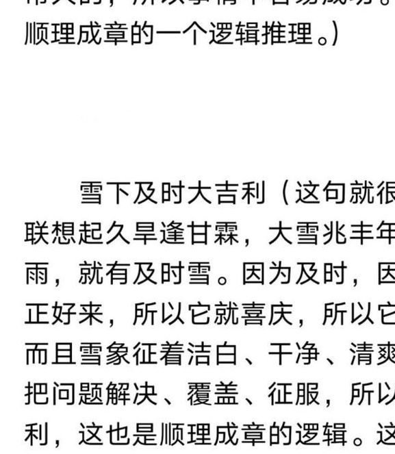 揭秘梦见冬天预示的隐藏含义你的未来会如何变化？