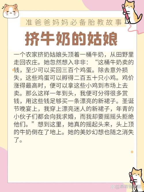 梦见挤牛奶象征哪些？解读你的潜意识，提升生活质量