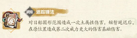 揭秘手游掌门下山司徒战伙伴：提升战力攻略，助你称霸江湖！