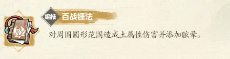 揭秘手游掌门下山司徒战伙伴：提升战力攻略，助你称霸江湖！