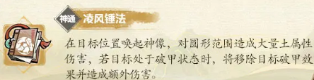 揭秘手游掌门下山司徒战伙伴：提升战力攻略，助你称霸江湖！