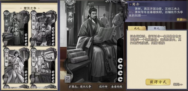 代号杀陆逊：他为何被称为手游中的强力角色？