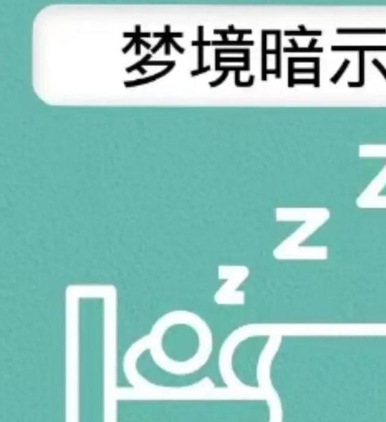 梦见打字机解析其象征意义的5大要点,揭秘梦境背后玄机 梦见打字机解析其象征意义的5大要点,揭秘梦境背后玄机