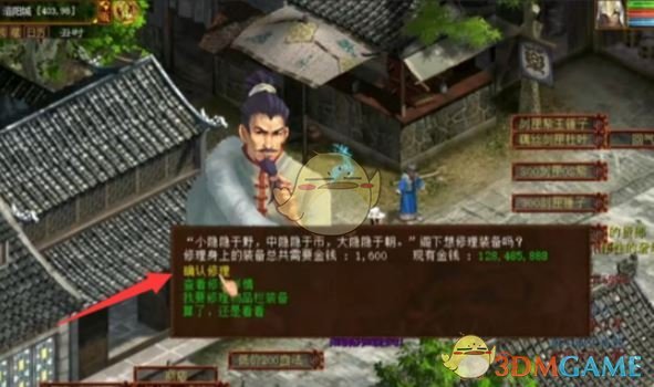 大话西游手游：巧妙修复装备耐久，这些秘诀让你装备如新