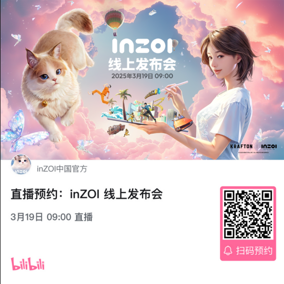 全球玩家翘首以盼：inZOI发布会揭晓的神秘时刻