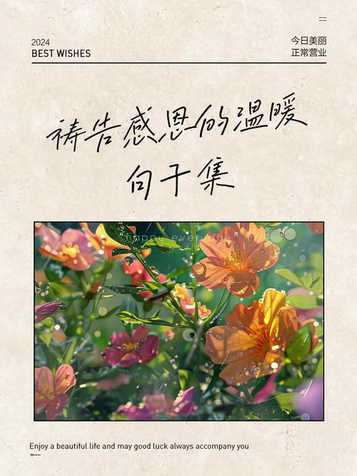 梦见感恩祷告的深层含义揭秘专家解析与实用技巧