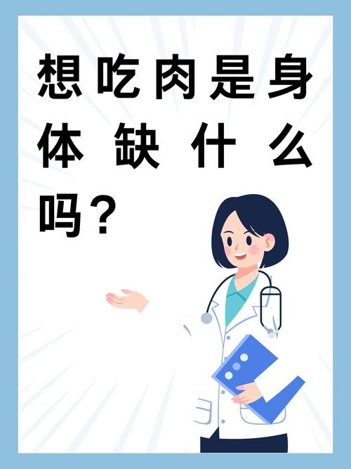 梦见吃肉预示哪些？解读梦境心理，提升生活幸福感