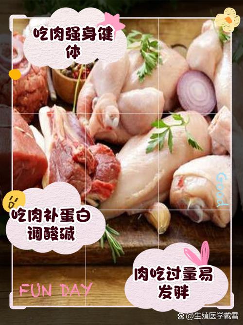 梦见吃肉预示哪些？解读梦境心理，提升生活幸福感