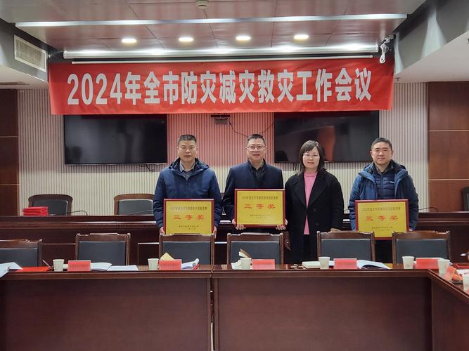 莱州市应急管理局:打造高效救灾解决方案,强化灾害信息员队伍建设 莱州市应急管理局:打造高效救灾解决方案,强化灾害信息员队伍建设