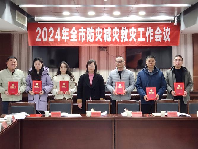 莱州市应急管理局:打造高效救灾解决方案,强化灾害信息员队伍建设 莱州市应急管理局:打造高效救灾解决方案,强化灾害信息员队伍建设