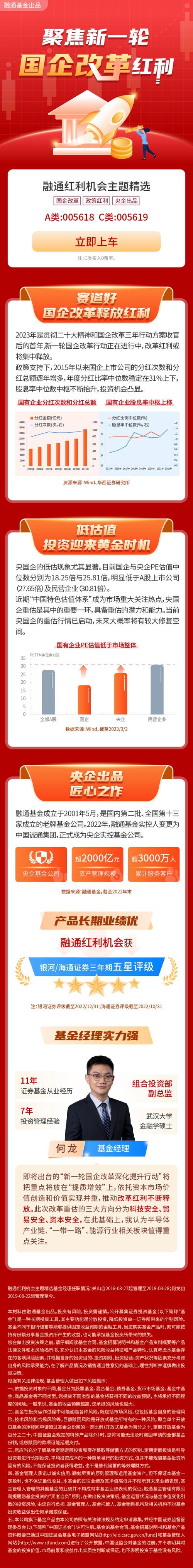 重磅!三大央企整车合并:揭秘背后的消费者红利 重磅!三大央企整车合并:揭秘背后的消费者红利