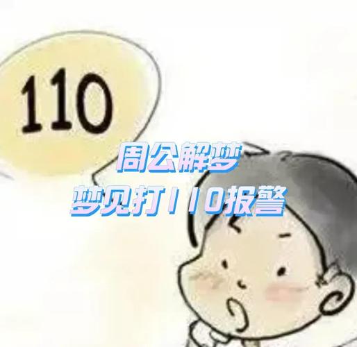 梦见打枪寓意深远解读梦境为你带来心理洞察与提升技巧