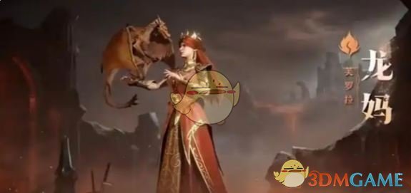 手游攻略：龙息神寂火毒队阵容推荐 - 龙妈如何打造高效解决方案？