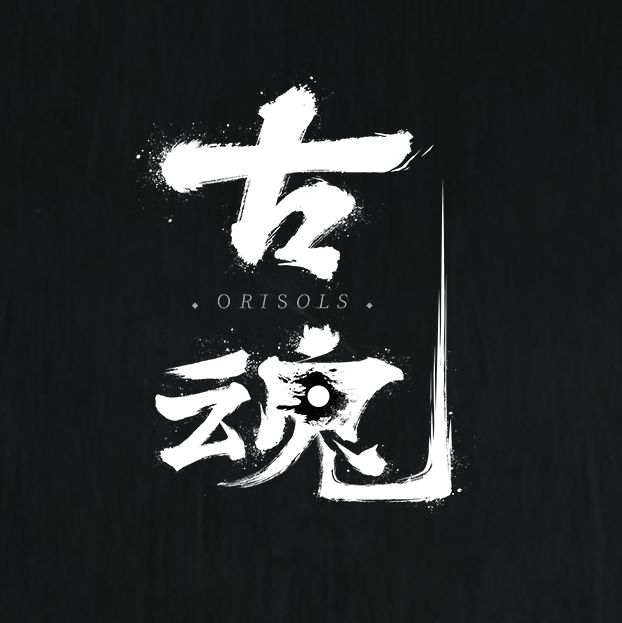 揭秘齐格鲁德的屠龙者羁绊！为何这技能成为玩家制胜关键？