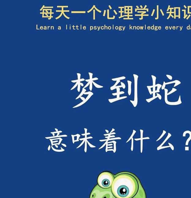 梦见婴儿发烧吉凶暗示与健康预兆深度解析 梦见婴儿发烧吉凶暗示与健康预兆深度解析