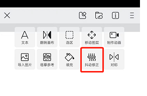 画世界抖动问题如何解决？掌握这个小技巧让你轻松绘画！