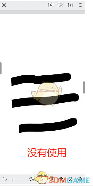 画世界抖动问题如何解决？掌握这个小技巧让你轻松绘画！