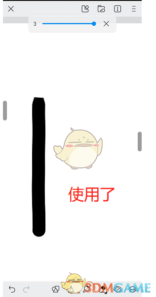 画世界抖动问题如何解决？掌握这个小技巧让你轻松绘画！
