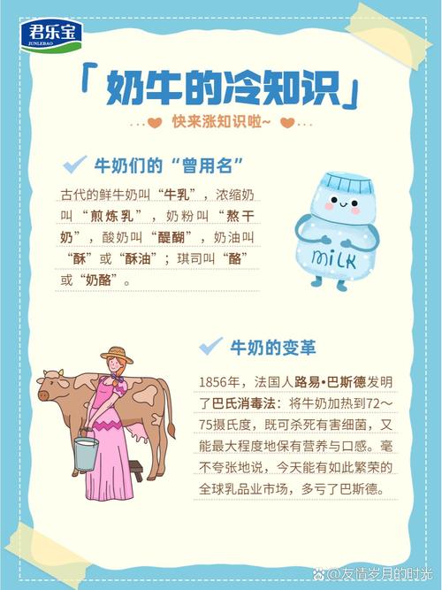 揭秘梦见奶牛的5种象征意义，带你领悟生活暗示