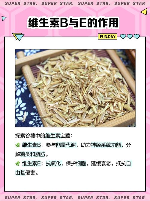 梦见谷糠的5个象征意义及心理解析,解读潜意识信号 梦见谷糠的5个象征意义及心理解析,解读潜意识信号