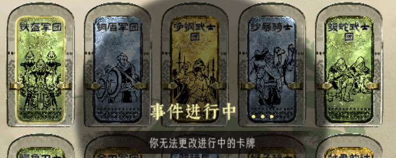 解锁苏丹的游戏成就指南：掌握反叛线策略获取更多游戏奖励