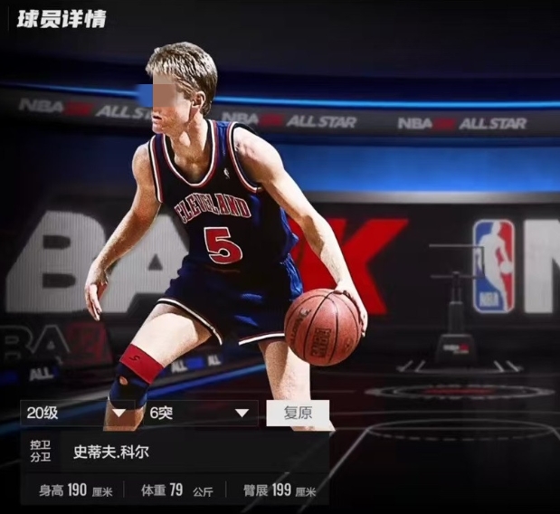史蒂夫科尔：美职篮全明星手游攻略揭秘，快速提升游戏水平