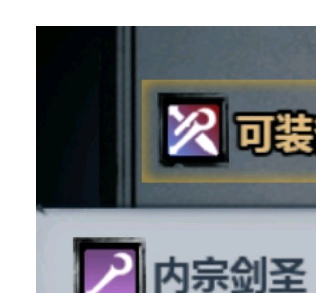 如何全面培养诸神皇冠的佩神内宗？详细攻略为您解答！
