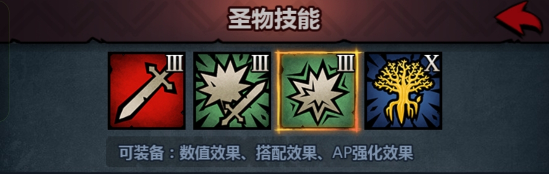 如何全面培养诸神皇冠的佩神内宗？详细攻略为您解答！
