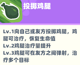 【野蛮人大作战2】坦克英雄天赋组合公开，神秘搭配让你战无不胜！