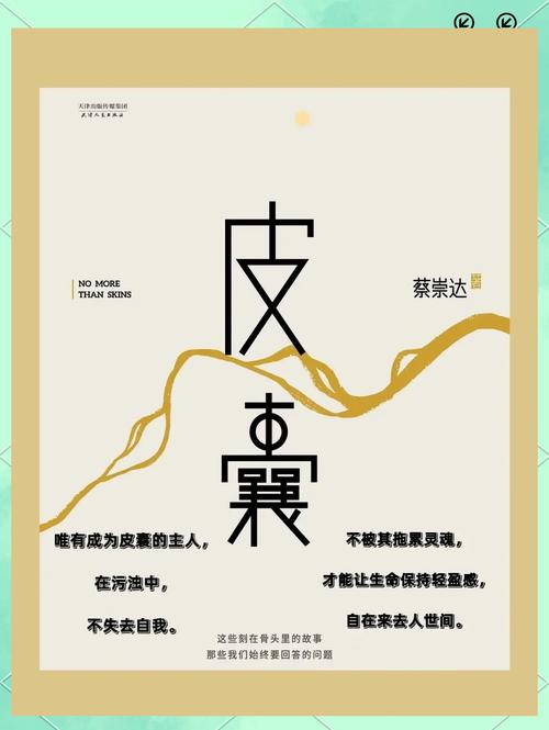 揭秘梦见裘皮背后的隐秘寓意，暗藏哪些生活玄机？