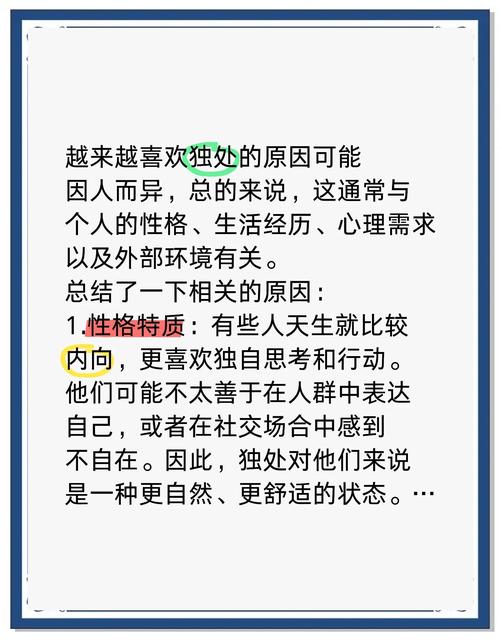 梦见业余爱好者的深层心理动因是哪些？探索内心世界与兴趣的关系
